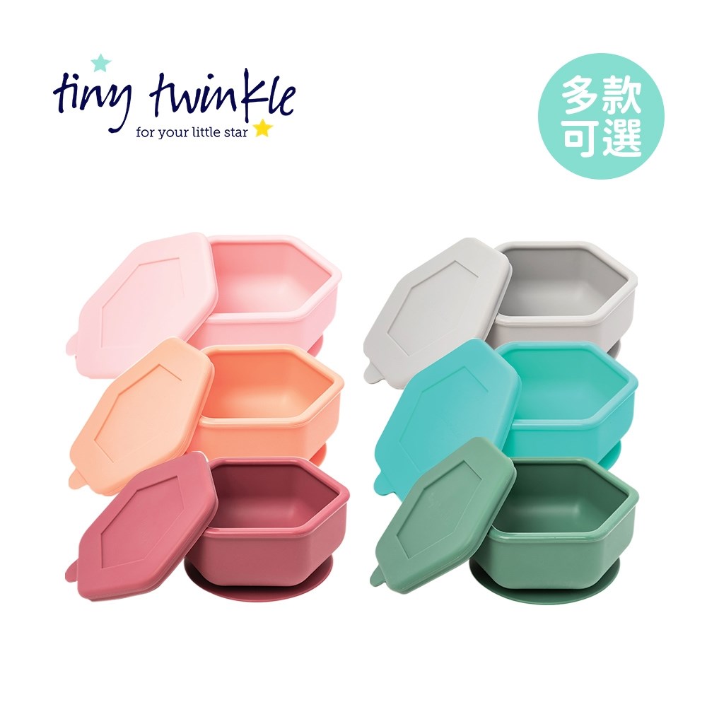 tiny twinkle 安心矽膠碗 