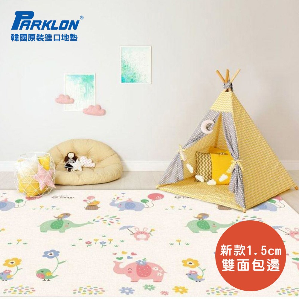 PARKLON  韓國帕龍無毒地墊  