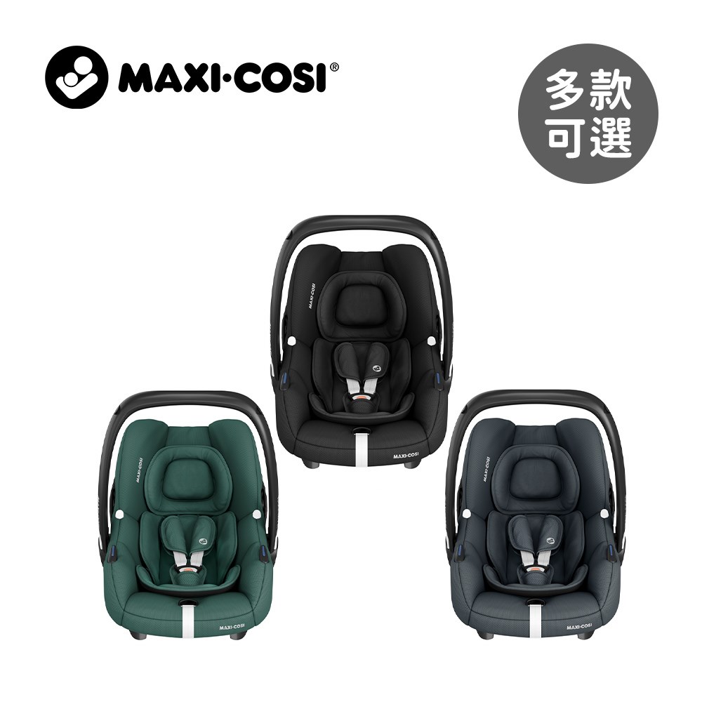 MAXI-COSI  CabrioFix-i-Size 提籃
