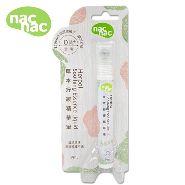 nac nac 草本舒緩精華筆