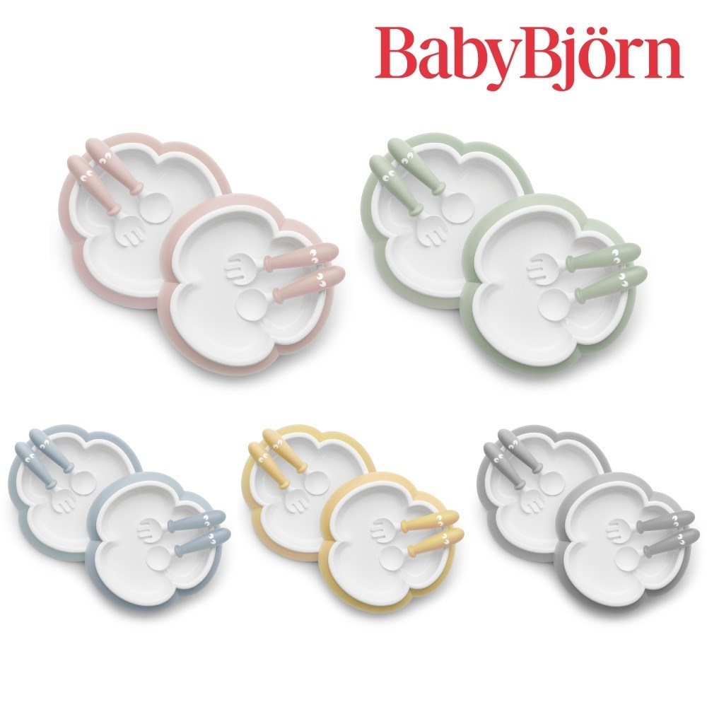 奇哥 BABYBJORN 餐盤餐具禮盒