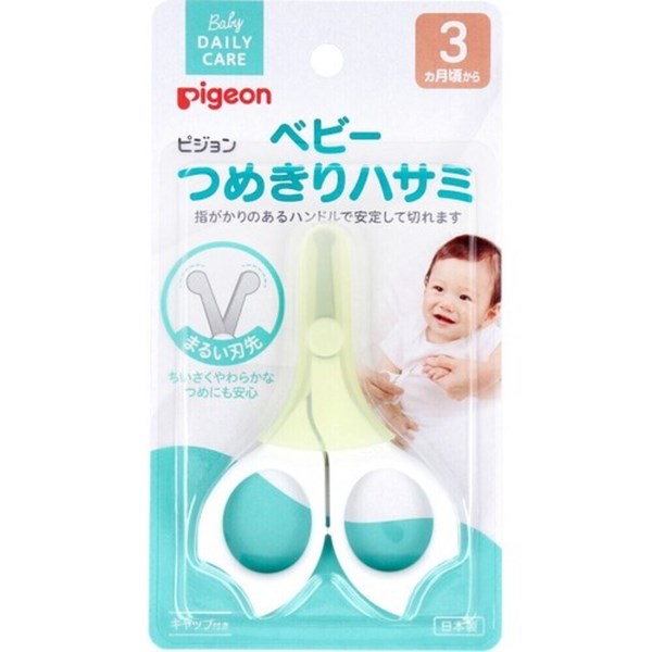 貝親 PIGEON 剪刀附蓋