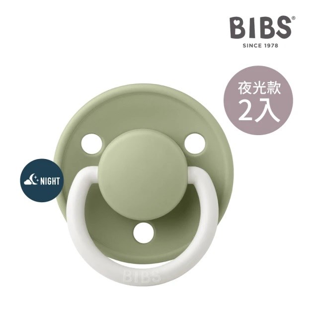 丹麥BIBS De Lux 矽膠安撫奶嘴