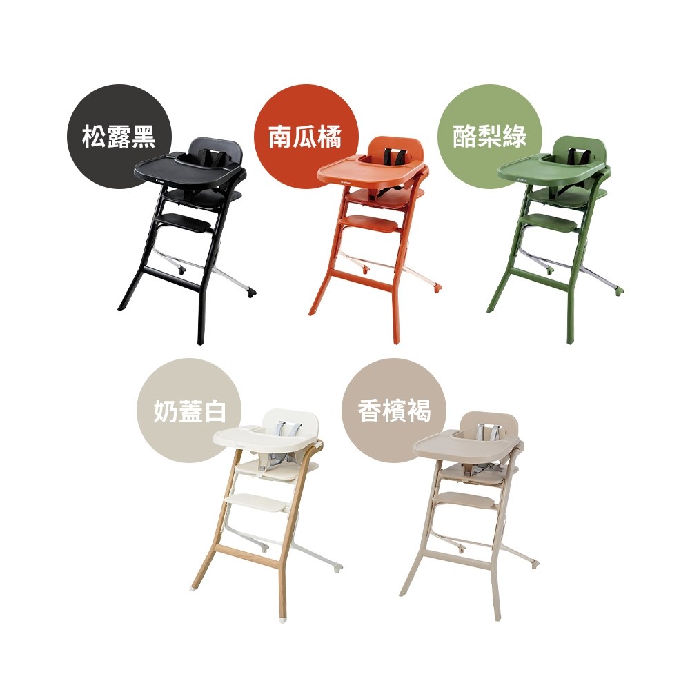 英國 unilove Grow With Me 兒童高腳成長餐椅