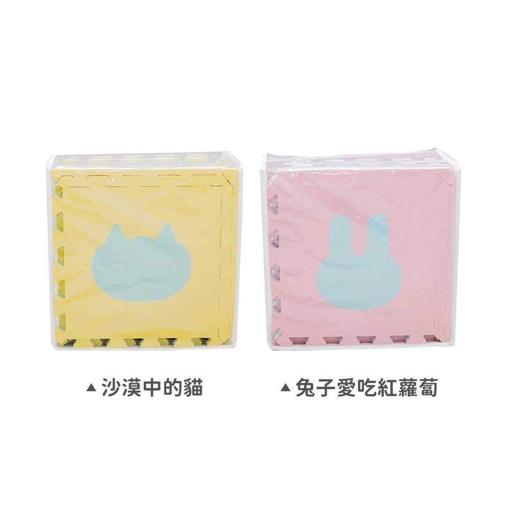 Pato Pato 動物巧拼 兔子愛吃紅蘿蔔