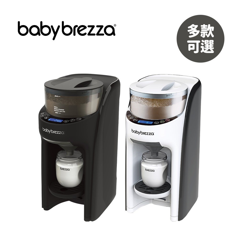 美國Baby brezza Formula Pro Advanced 自動泡奶機-數位版