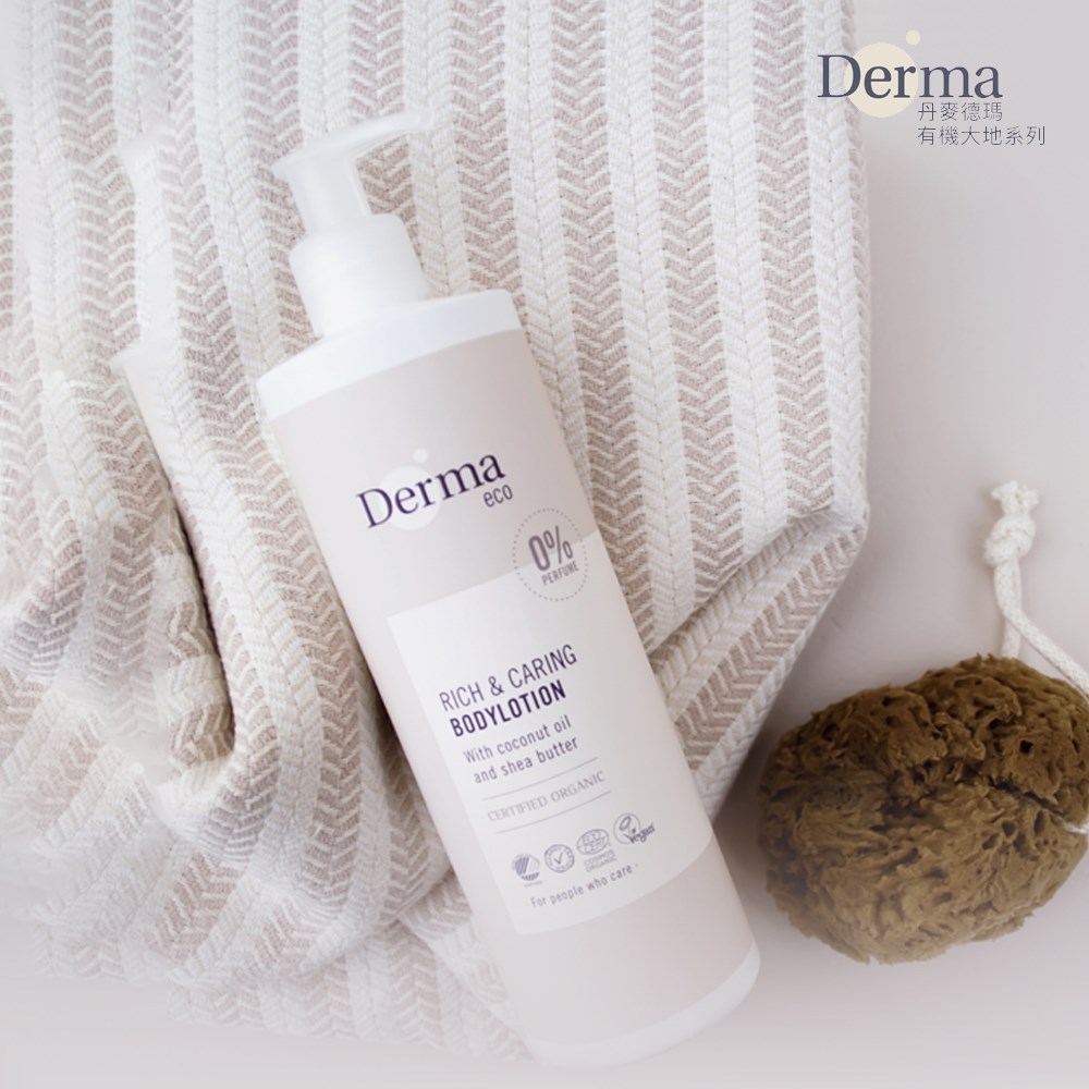Derma 大地 Eco 有機蘆薈舒敏保濕乳