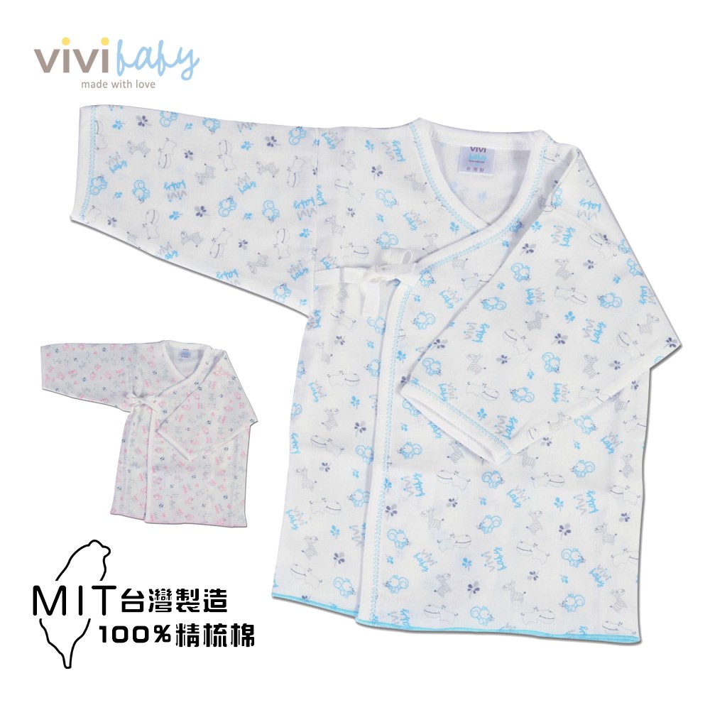 vivibaby 星空精梳棉紗布衣