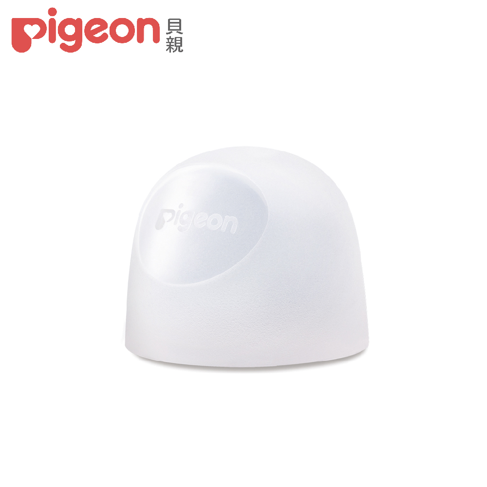 Pigeon貝親 第三代寬口奶瓶蓋