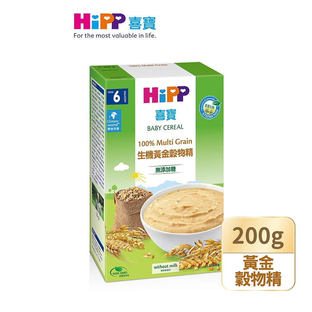 HiPP喜寶 生機寶寶綜合黃金穀物精