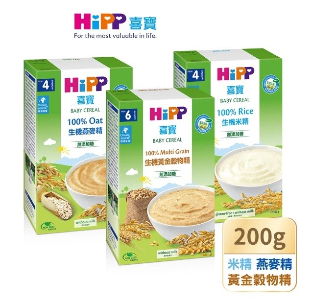HiPP喜寶 生機寶寶綜合黃金穀物精