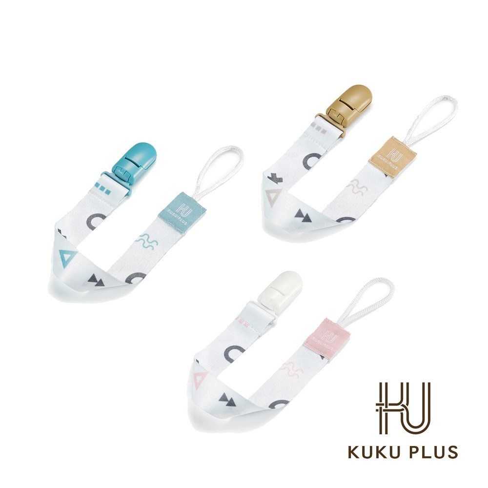 酷咕鴨 KUKU PLUS純真之瞳織帶奶嘴夾