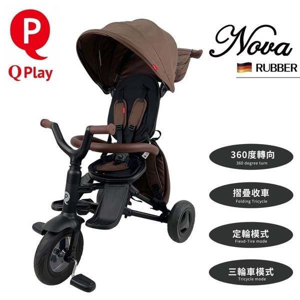 德國 QPlay Nova Rubber 兒童多功能手推車