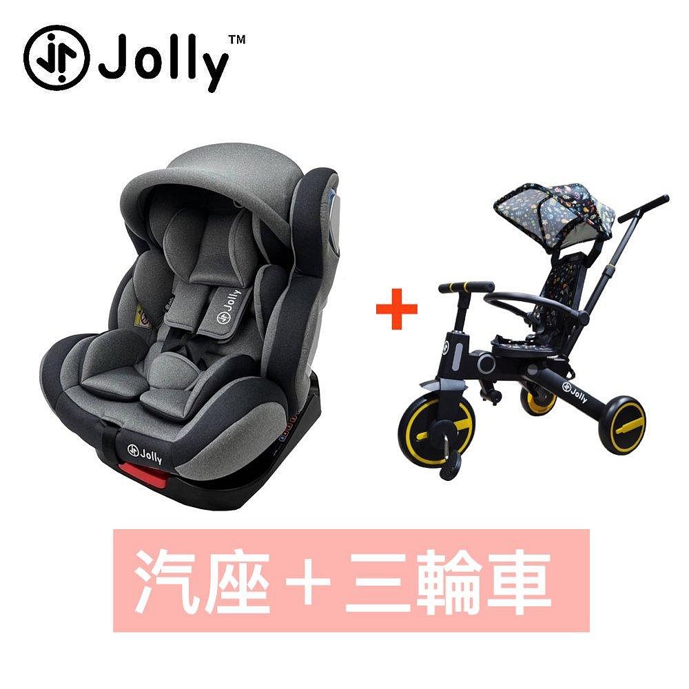  jolly 安心成家汽車座椅