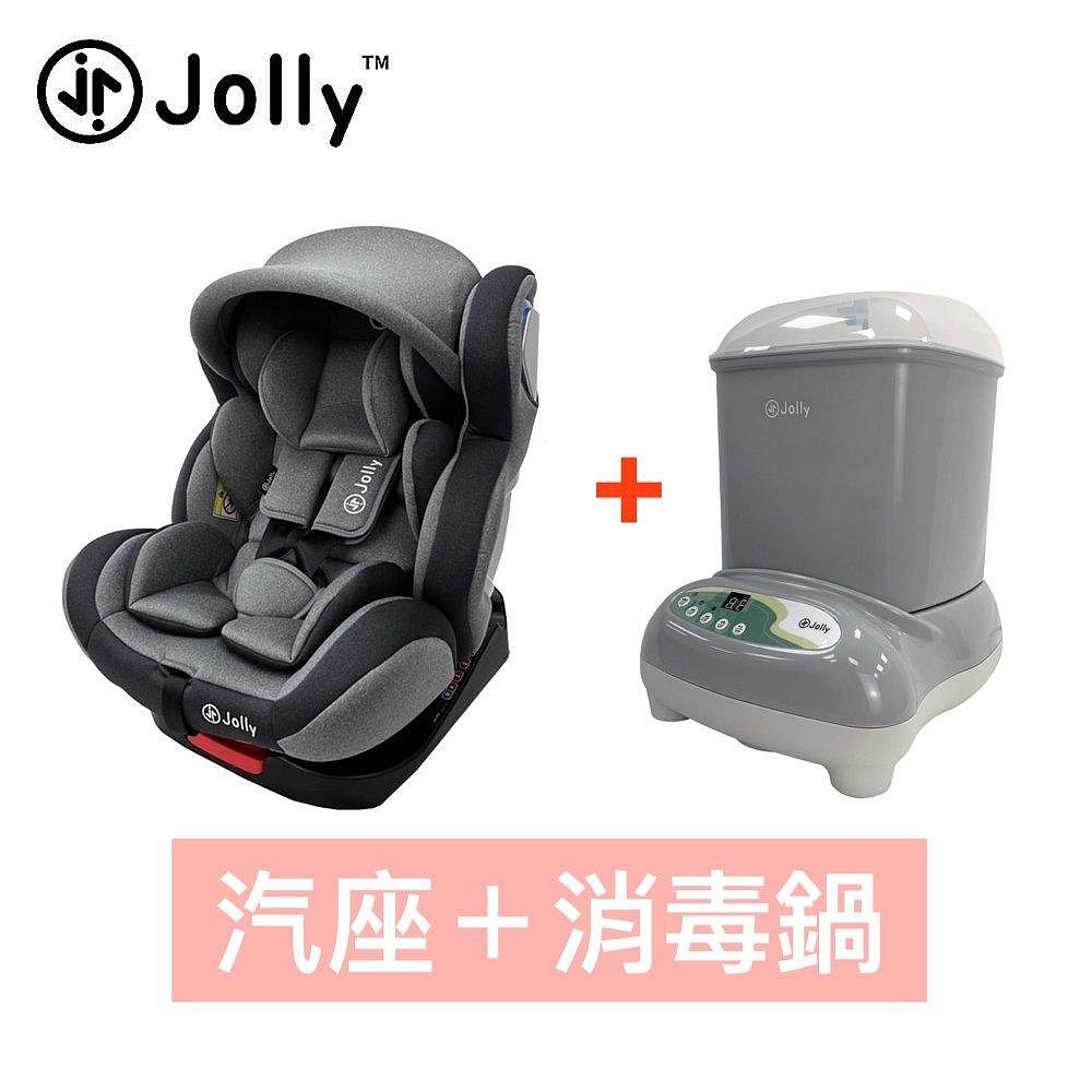  jolly 安心成家汽車座椅