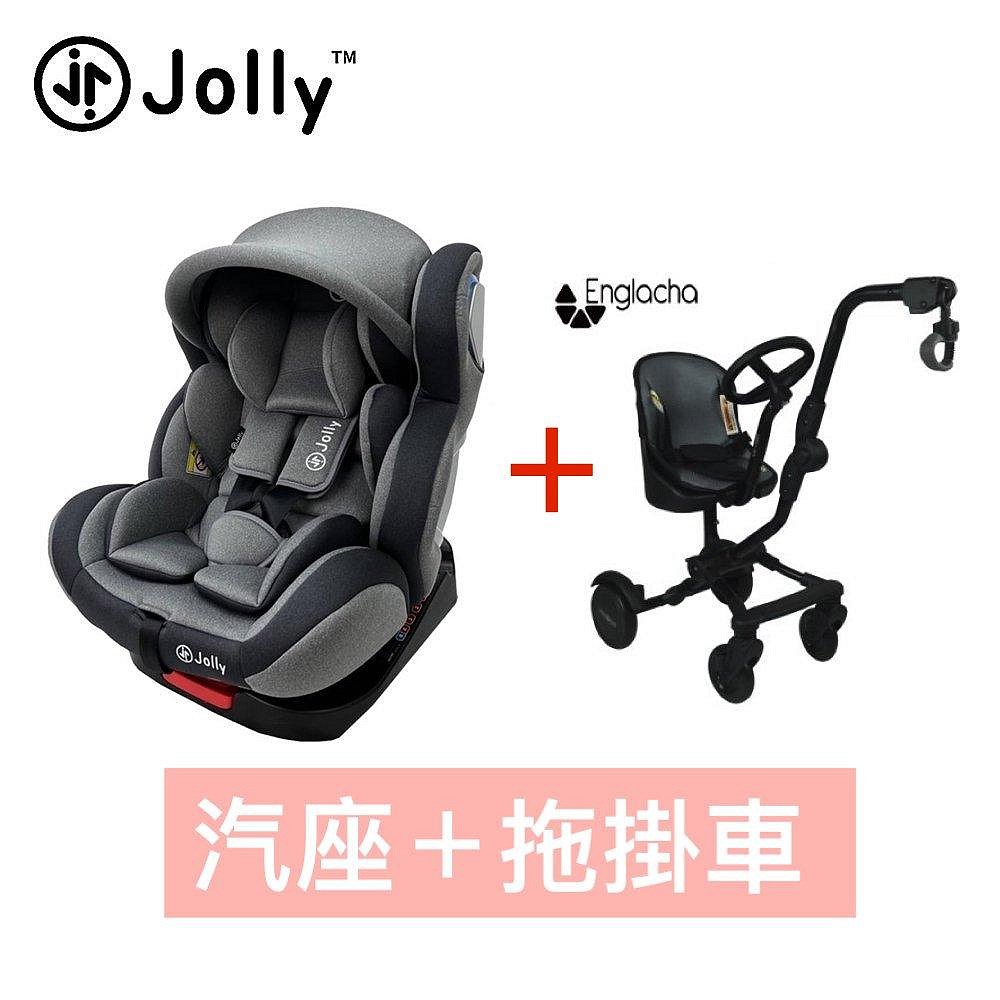  jolly 安心成家汽車座椅