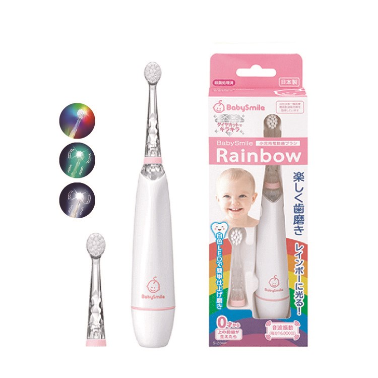 BabySmile 炫彩變色兒童電動牙刷
