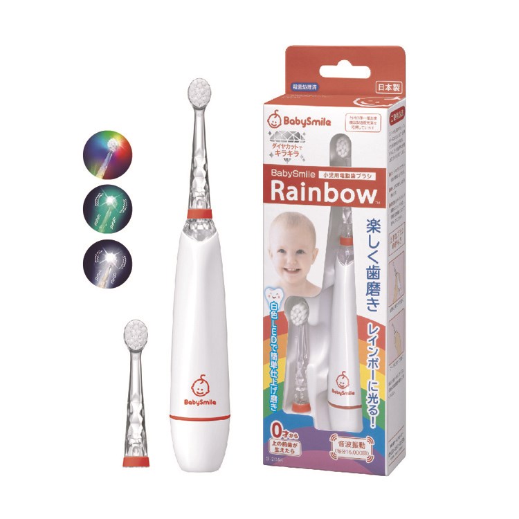 BabySmile 炫彩變色兒童電動牙刷