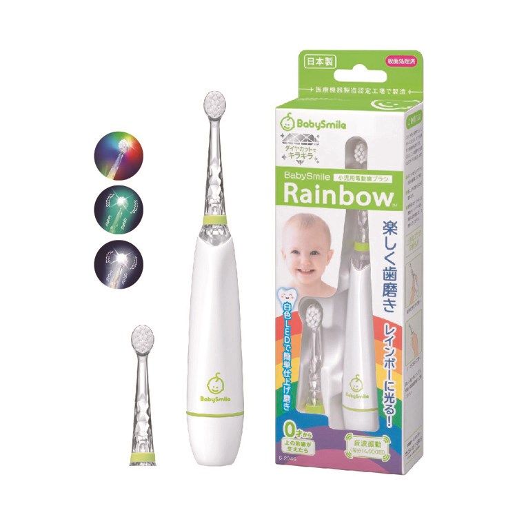 BabySmile 炫彩變色兒童電動牙刷