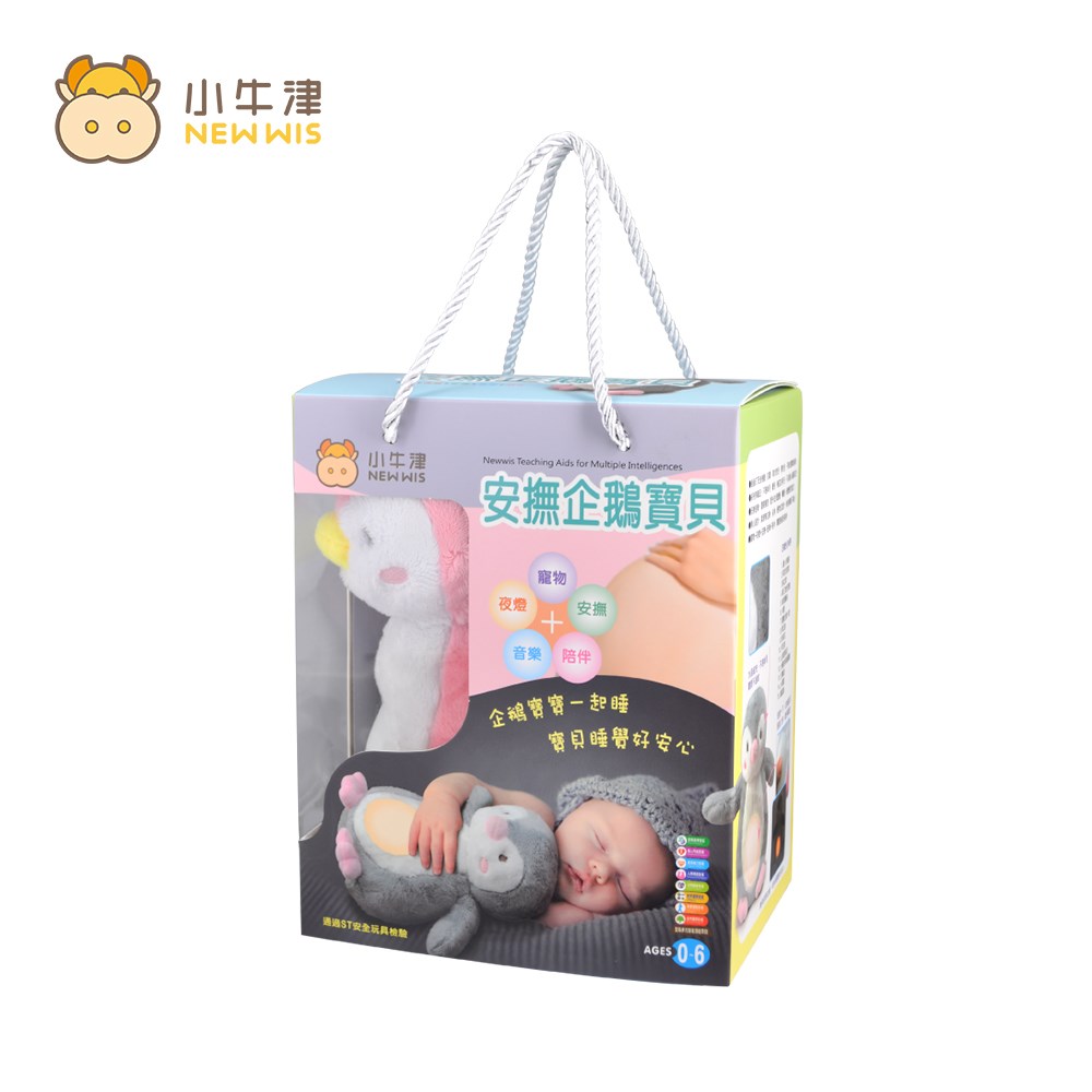 小牛津 安撫企鵝寶貝