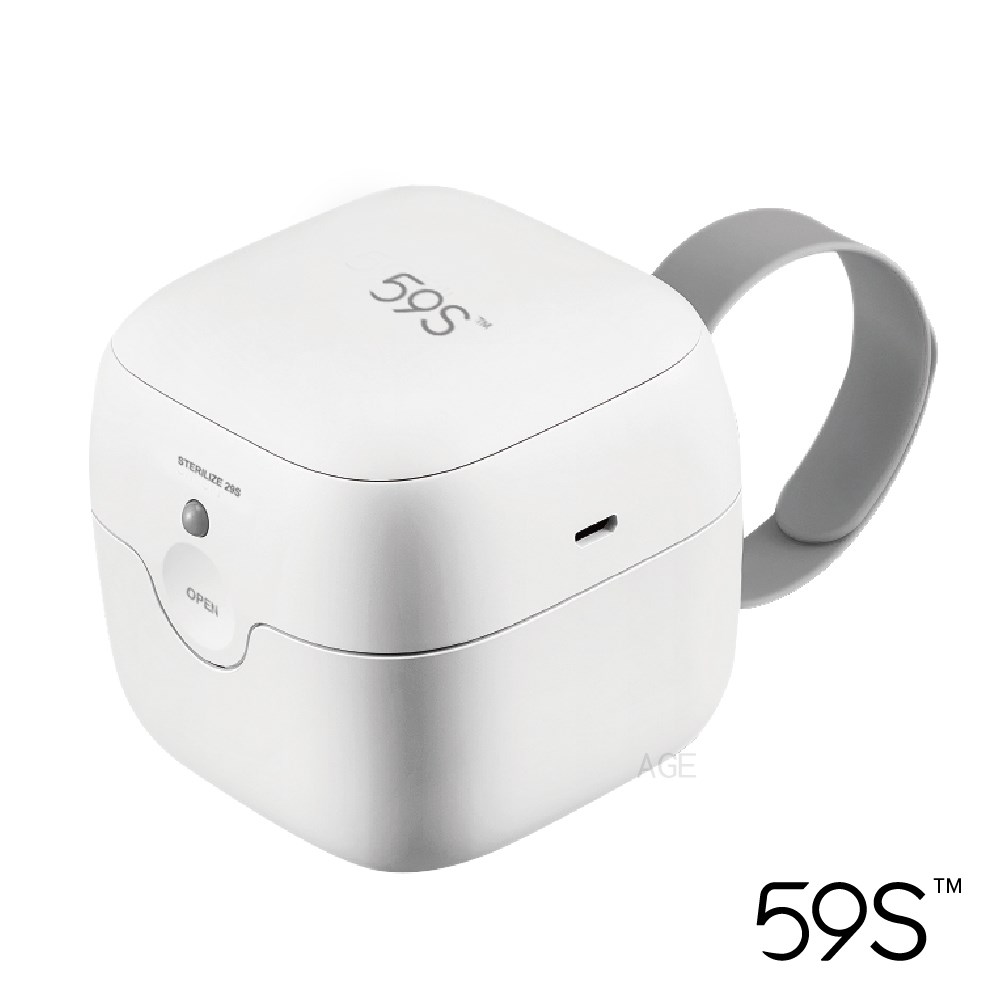 59S 安撫奶嘴迷你消毒盒 S6