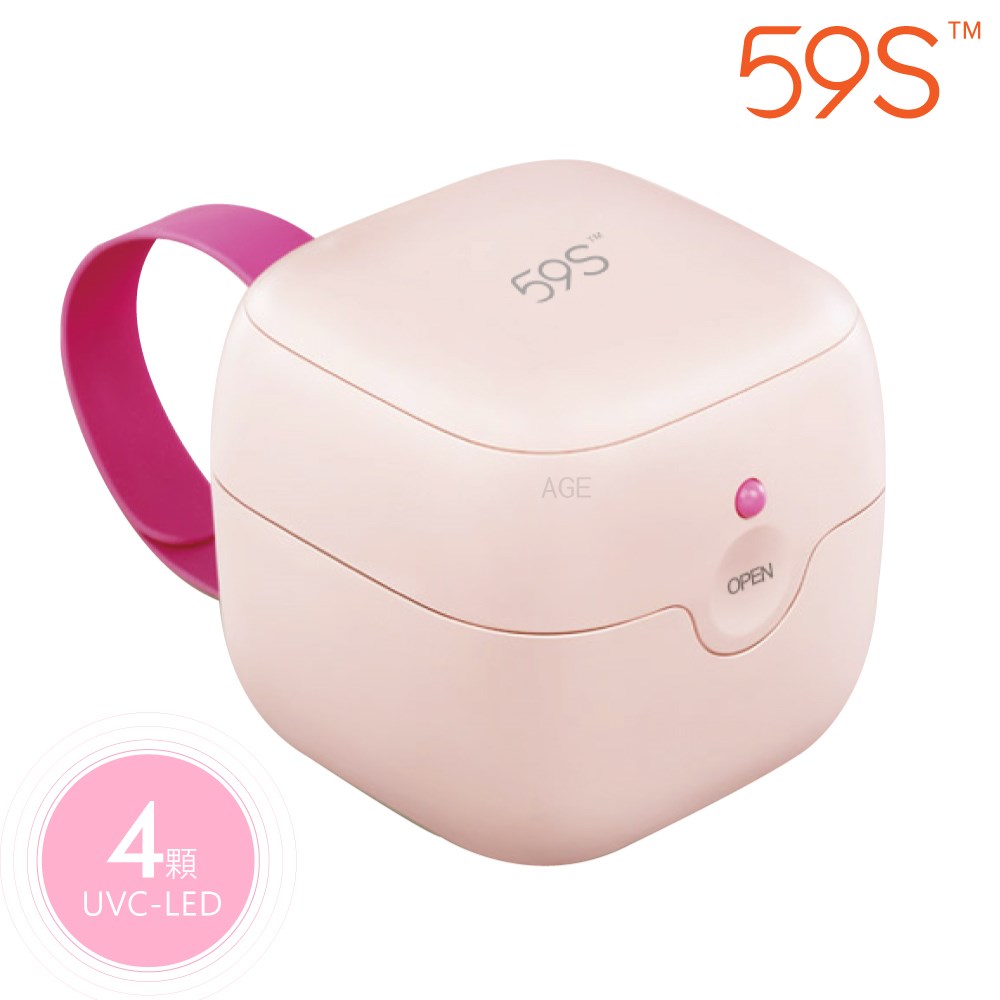59S 安撫奶嘴迷你消毒盒 S6