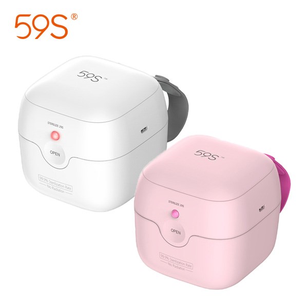 59S 安撫奶嘴迷你消毒盒 S6