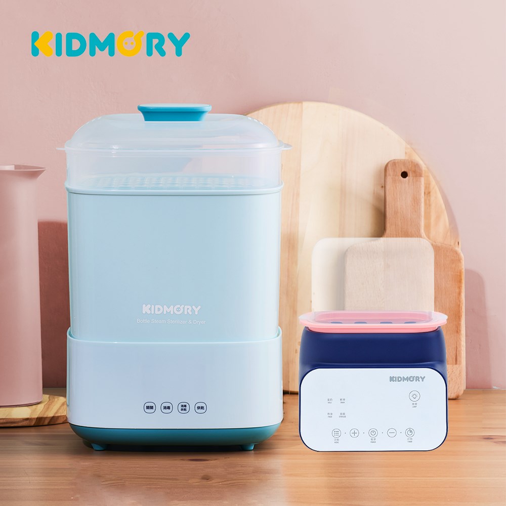 KIDMORY 智能高效消毒烘乾鍋