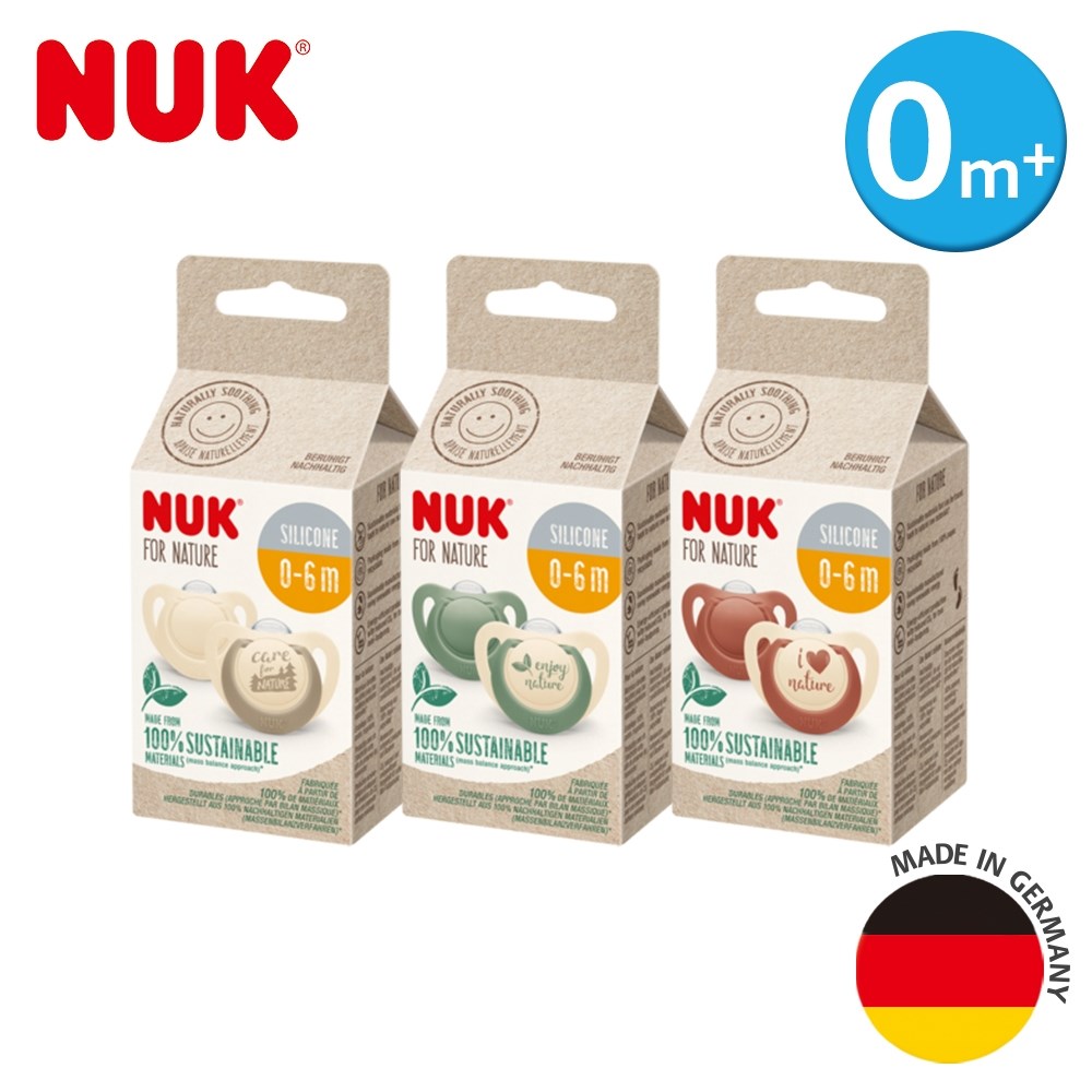 Nuk Nature矽膠安撫奶嘴