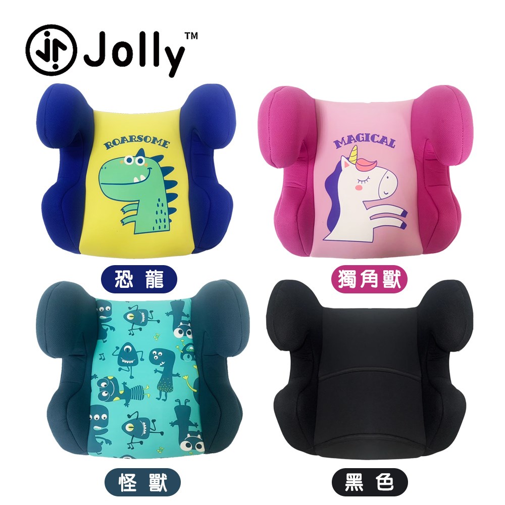 英國 JOLLY 汽車兒童增高墊(多款可選)汽座增高墊