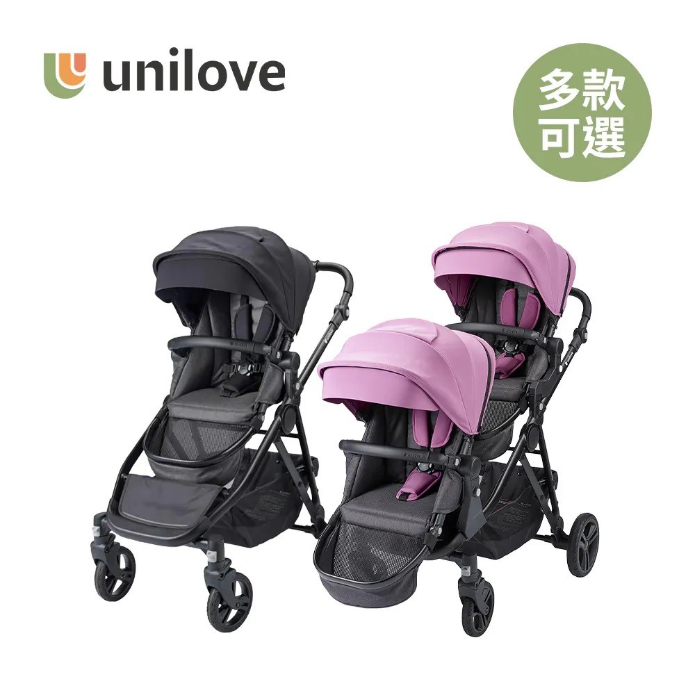 Unilove Dlxtour 雙人推車