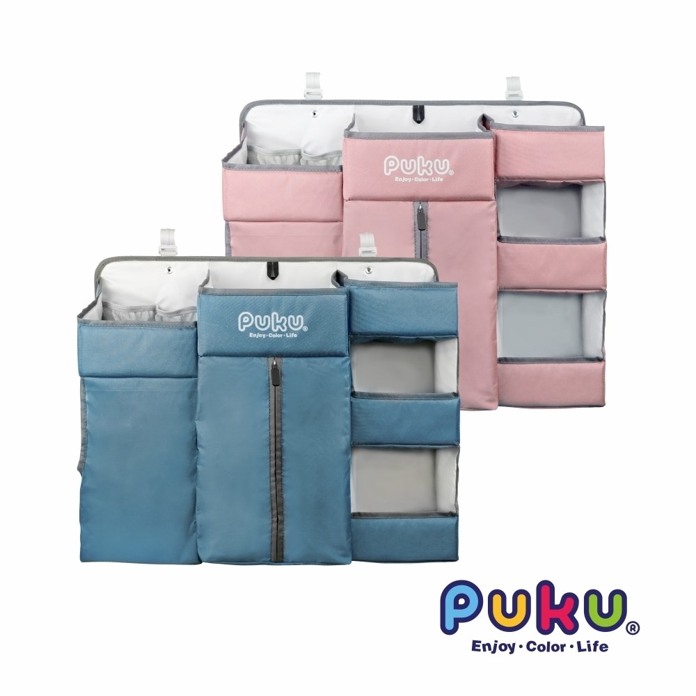 PUKU 藍色企鵝 床邊收納袋