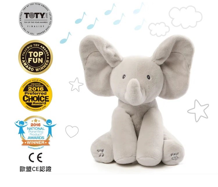 美國GUND 小象躲貓貓互動玩偶