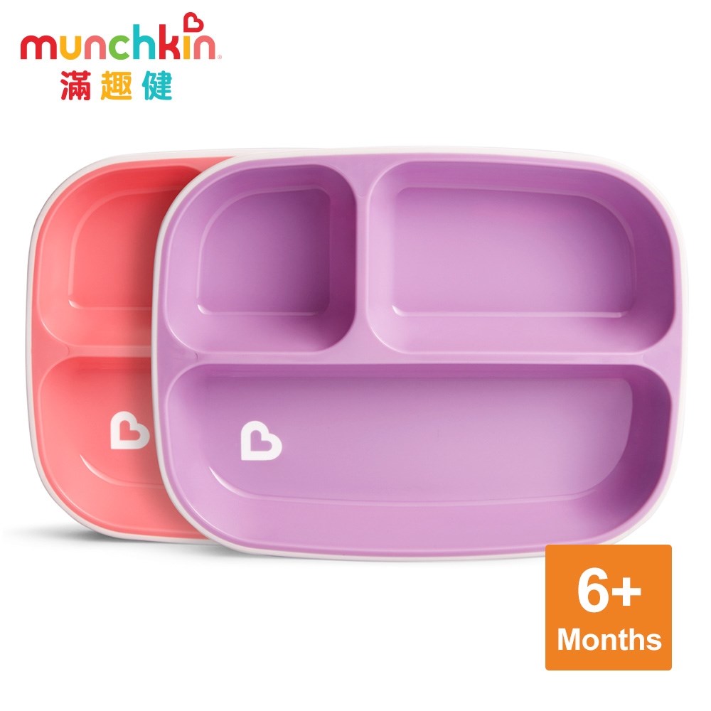 munchkin滿趣健-防滑三格餐盤