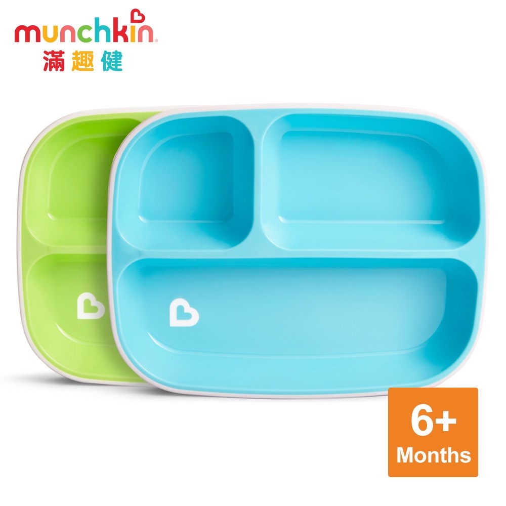 munchkin滿趣健-防滑三格餐盤