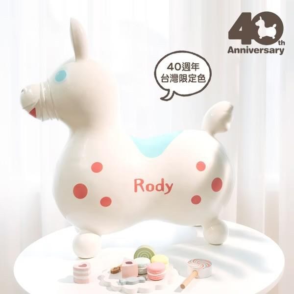 義大利 Rody跳跳馬