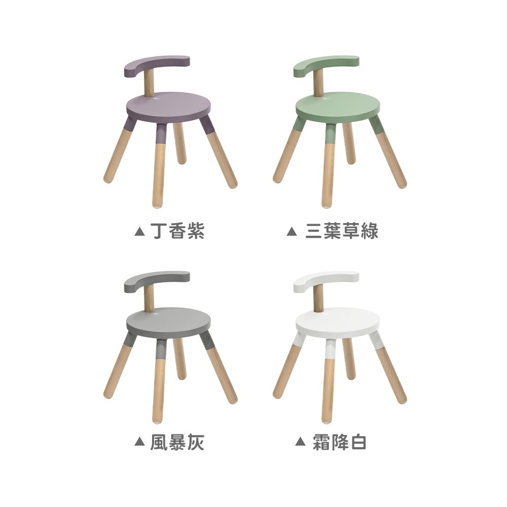 STOKKE 挪威 MuTable V2 多功能遊戲桌