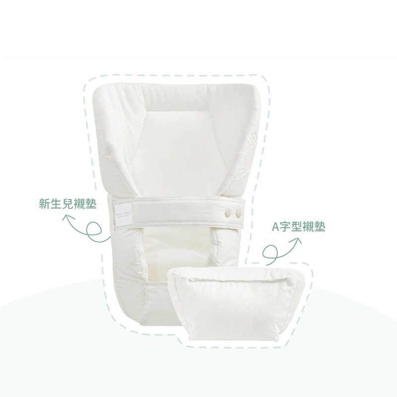 PAMABE 新生嬰兒緩衝襯墊組