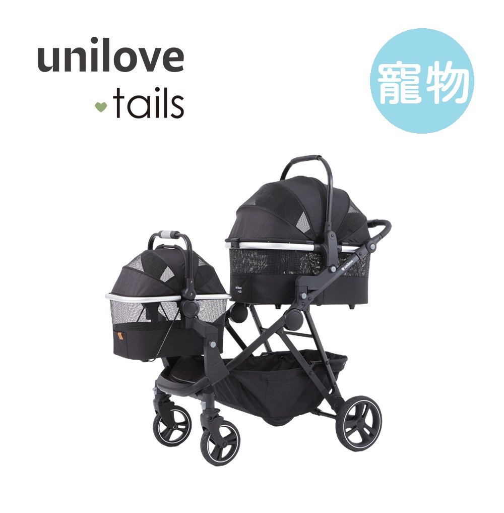 英國 unilove tails Dlxtour 雙籃寵物推車