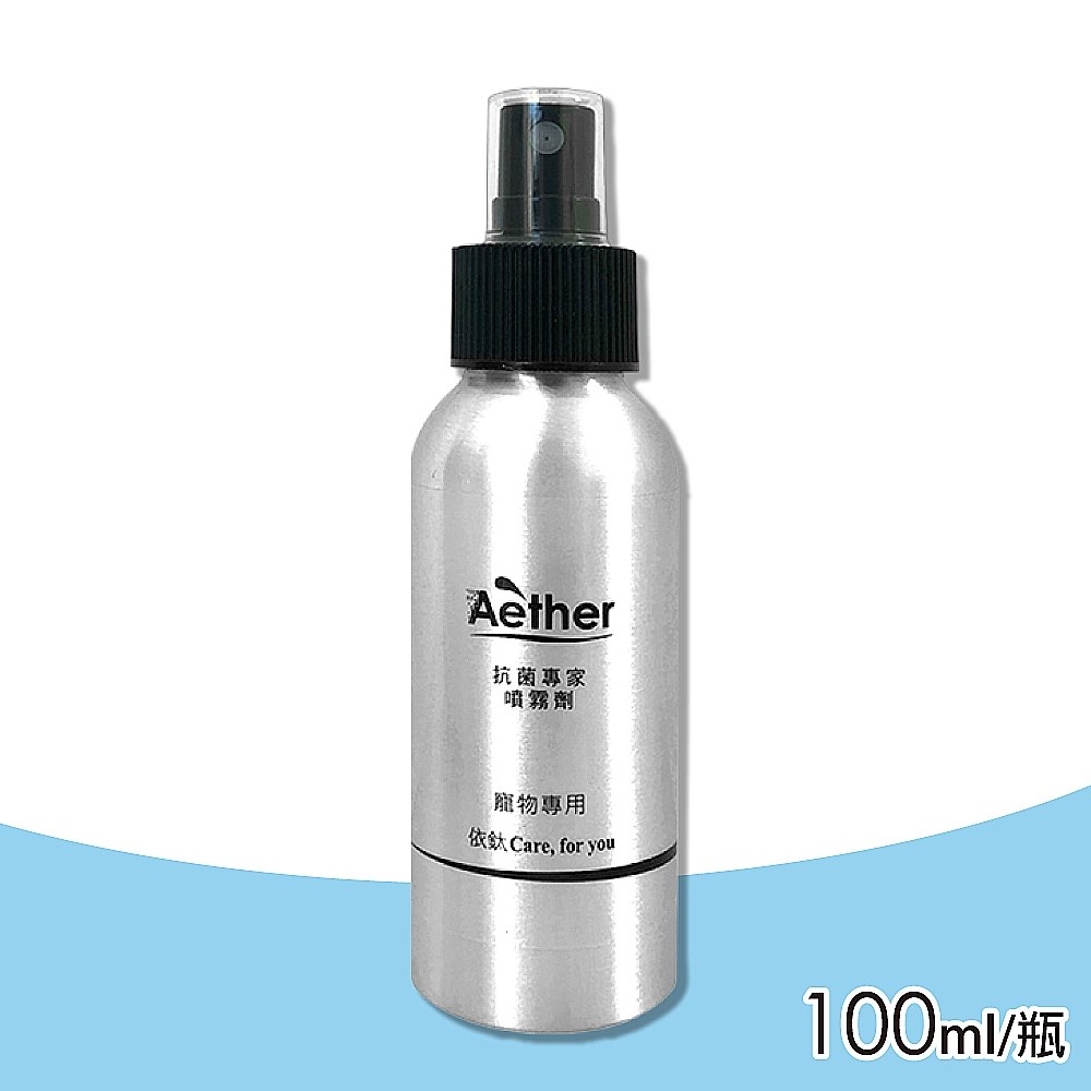 Aether 依鈦抗菌專家 寵物皮膚專用噴霧