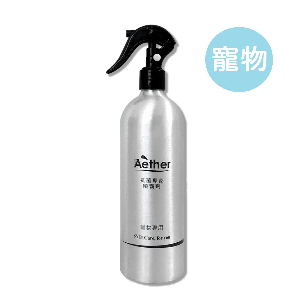 Aether 依鈦抗菌專家 寵物皮膚專用噴霧
