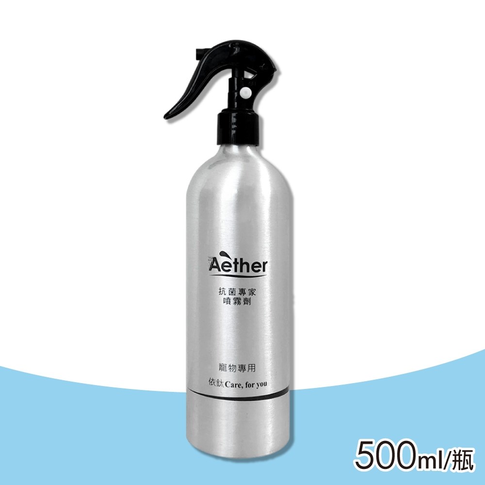 Aether 依鈦抗菌專家 寵物皮膚專用噴霧