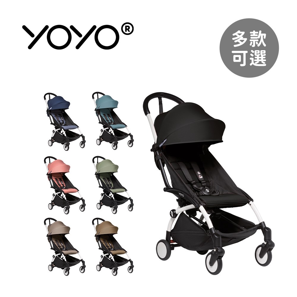 Stokke YOYO² 6+推車