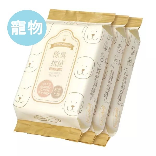 台灣 Baan 貝恩 寵物除臭濕巾30抽x3包(串)
