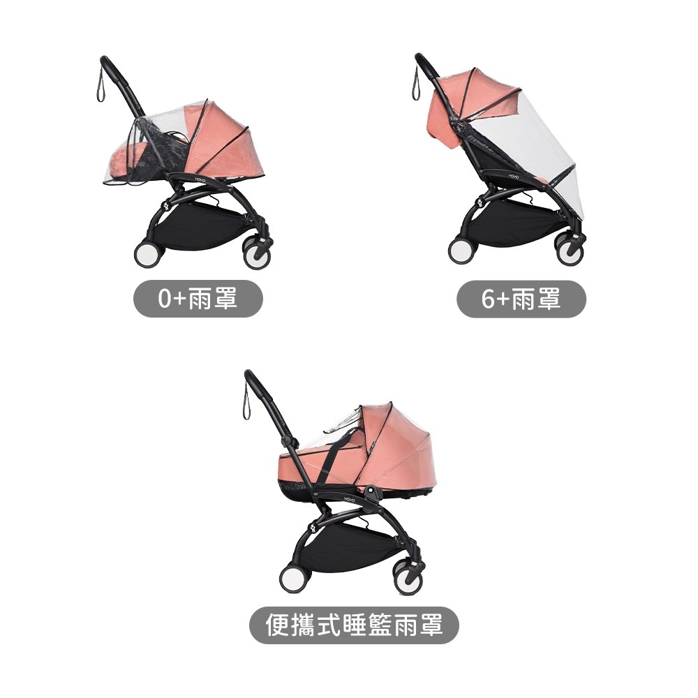 Stokke YOYO² Cup Holder 杯架