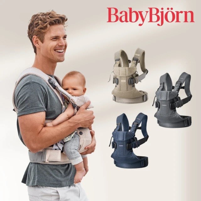 奇哥 BABYBJORN One 旗艦版抱嬰袋