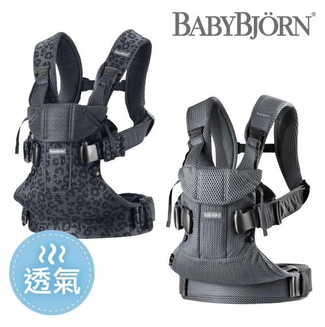 奇哥 BABYBJORN One 旗艦版抱嬰袋