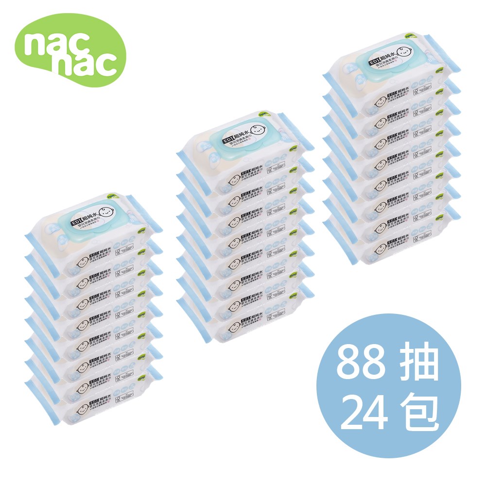 nac nac EDI 超純水柔濕巾 88抽