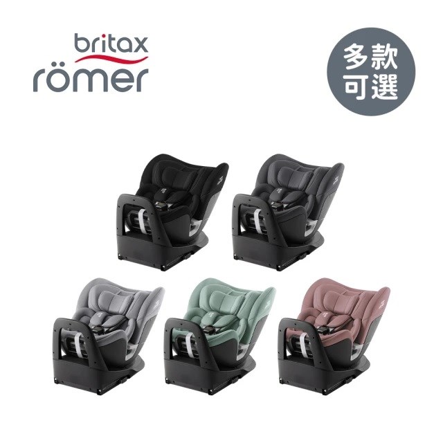 Britax Römer 英國 汽車安全座椅 0~7歲 Swivel i Size