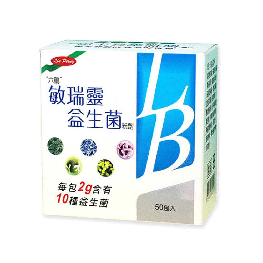 六鵬 敏瑞靈益生菌
